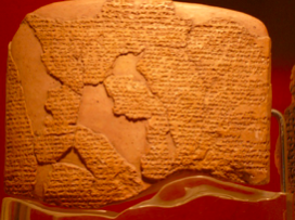 イスタンブール考古学博物館所蔵のカデシュ条約